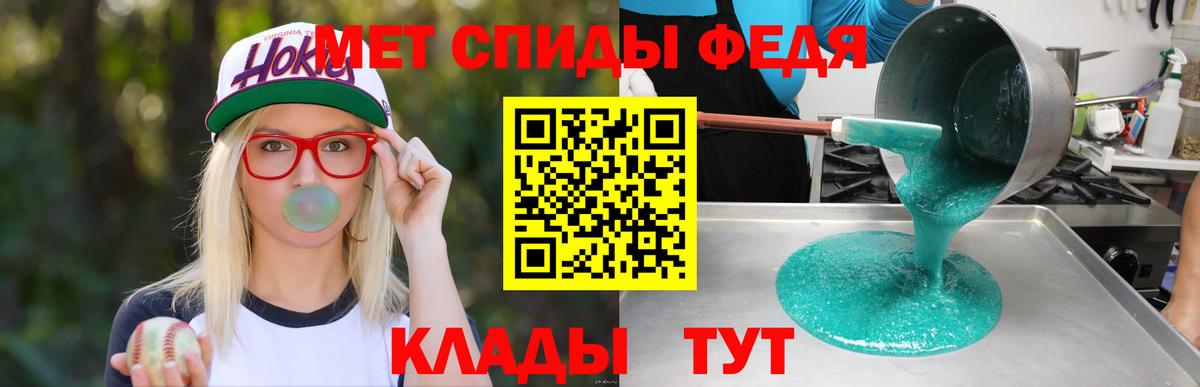 АМФ 97% Красноармейск