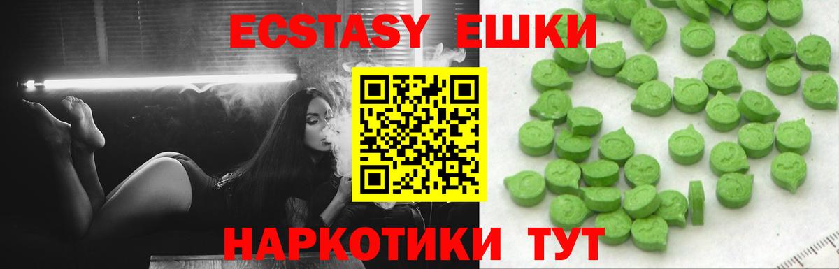 кракен ONION  Экстази Punisher  ЭКСТАЗИ Philipp Plein  даркнет сайт  Вход с VPN  маркетплейс клад  Красноармейск 