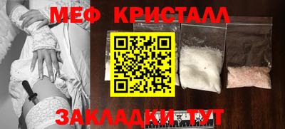 мефедрон VHQ Кинель