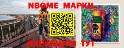 мефедрон VHQ Кинель