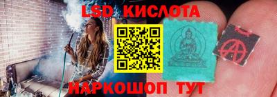 мефедрон VHQ Кинель