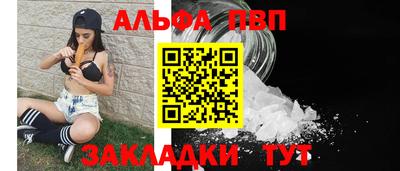 мефедрон VHQ Кинель