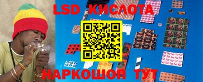 гашиш Кингисепп