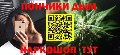 мефедрон VHQ Кинель