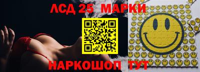 мефедрон VHQ Кинель