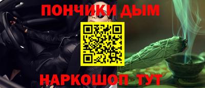 мефедрон VHQ Кинель