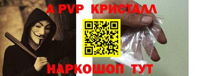 мефедрон VHQ Кинель