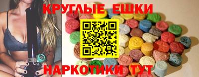 альфа пвп VHQ Владикавказ
