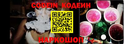мефедрон VHQ Кинель