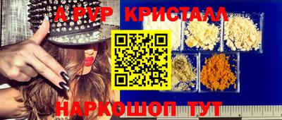 мефедрон VHQ Кинель