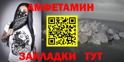 мефедрон VHQ Кинель