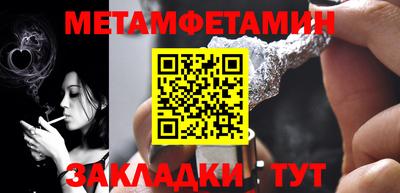 гашик Кимры