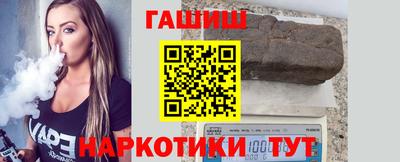 гашик Кимры