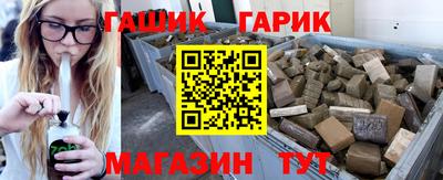 гашик Кимры