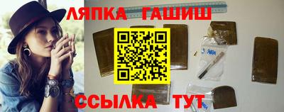 гашиш Кингисепп