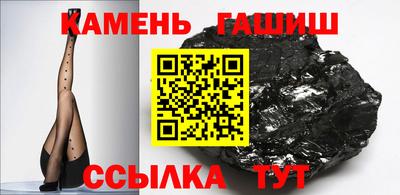 мефедрон VHQ Кинель