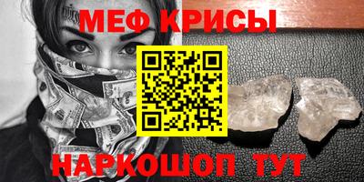 MDMA Premium VHQ Владивосток