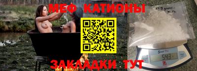 мефедрон VHQ Кинель