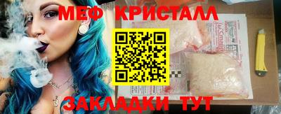 мефедрон VHQ Кинель