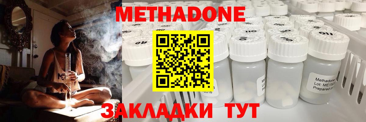 COCAIN  Вход с VPN  Красноармейск  ГАШ  Бошки Шишки  Меф  