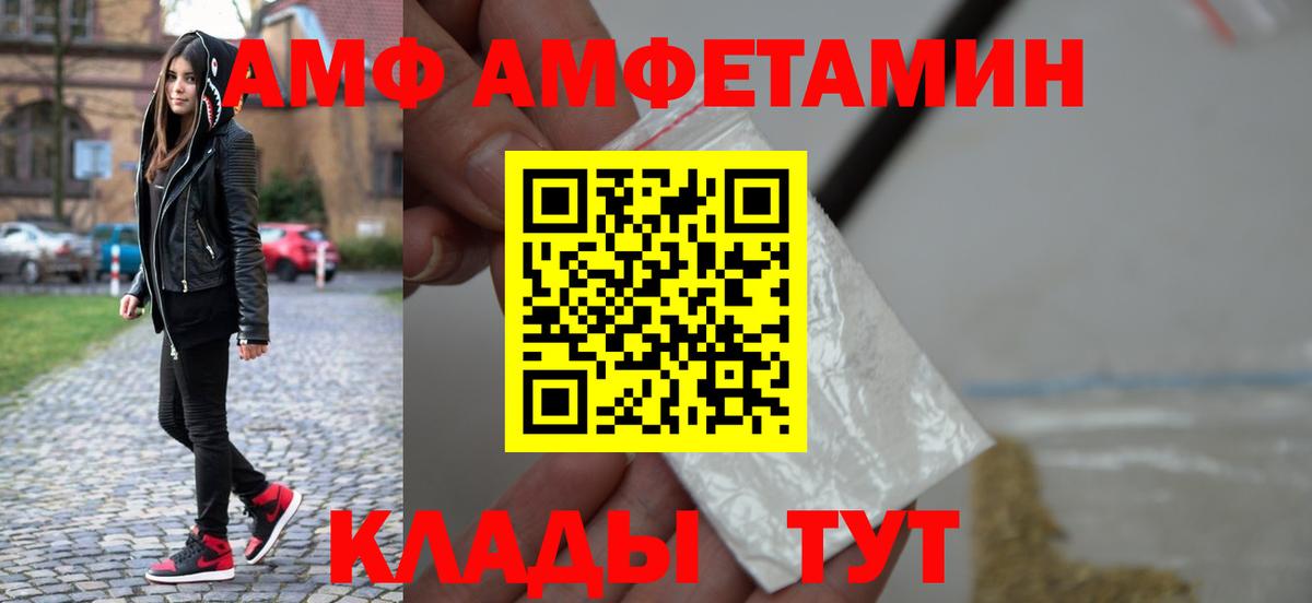 Метамфетамин Декстрометамфетамин 99.9% Красноармейск