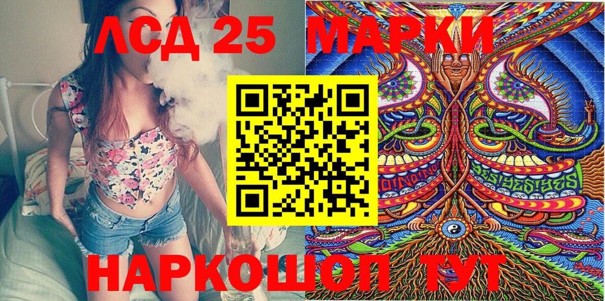 Марки N-bome 1,8мг Красноармейск