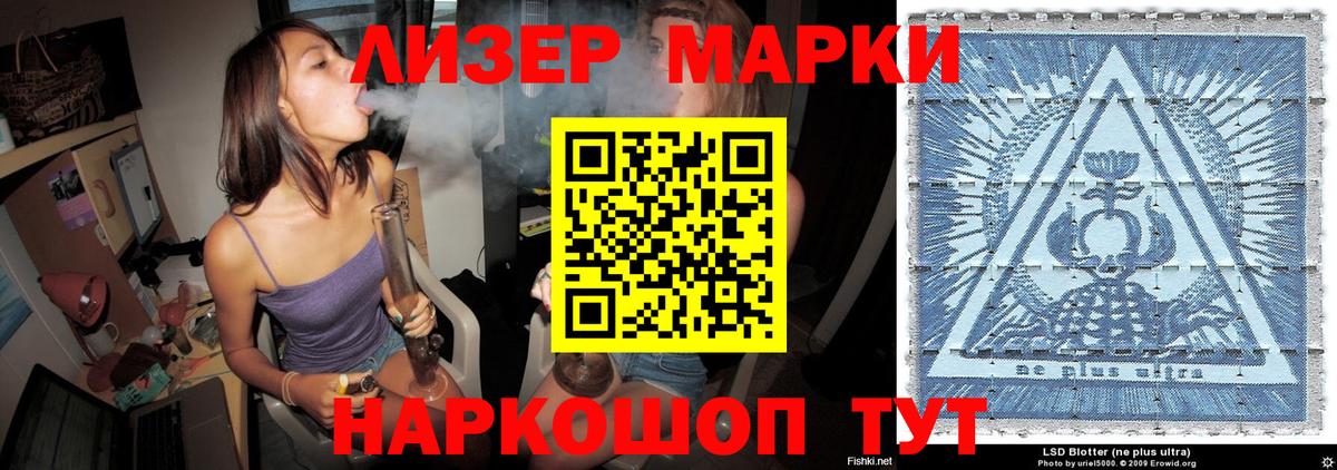 Марки NBOMe 1,5мг  закладка  Красноармейск  Вход с VPN  Марки NBOMe 1,5мг 