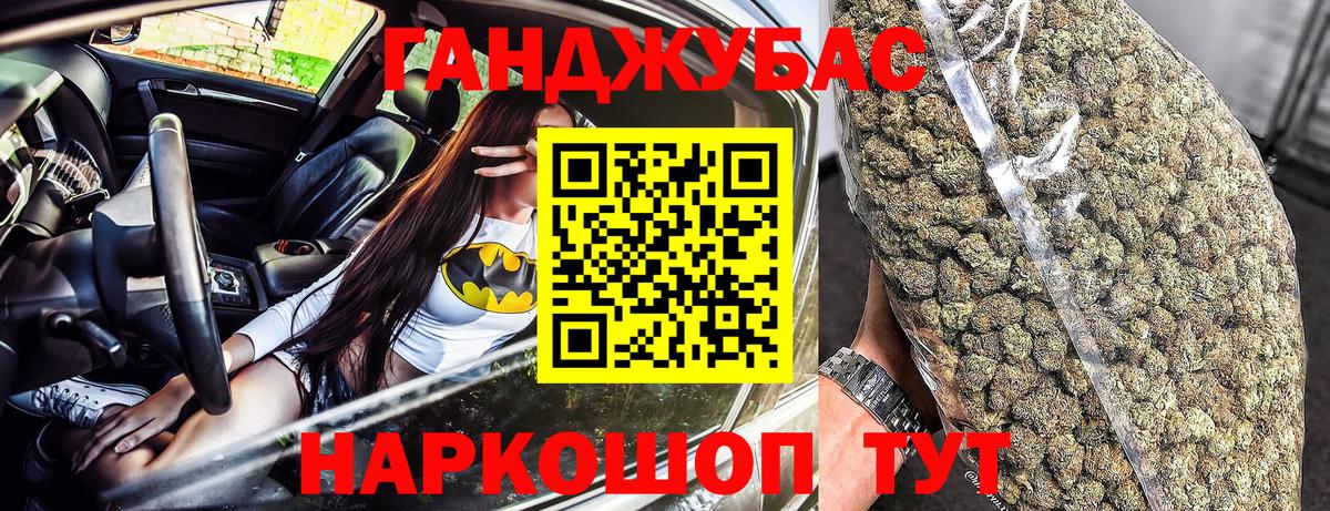 Марихуана марихуана Красноармейск