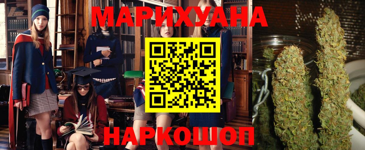 Шишки марихуана THC 21%  Вход с VPN  Красноармейск  МАРИХУАНА AK-47  Марихуана THC 21% 